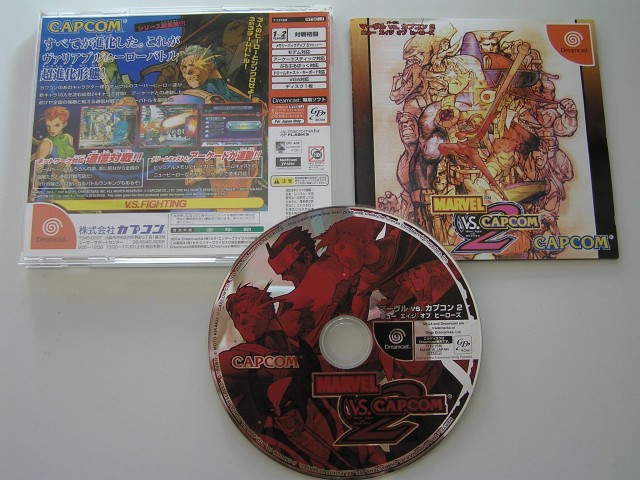 gameslists:dreamcast:marvelvscapcom2.jpg
