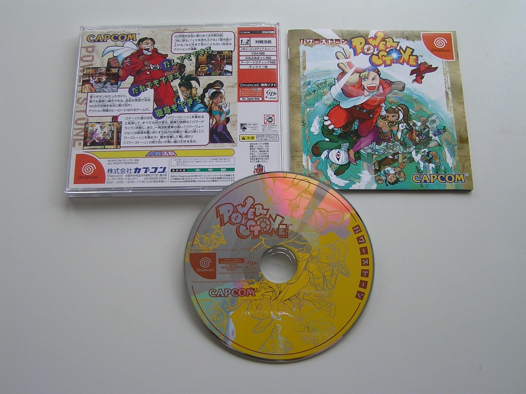 gameslists:dreamcast:powerstone.jpg