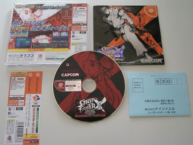 gameslists:dreamcast:ssf2x.jpg