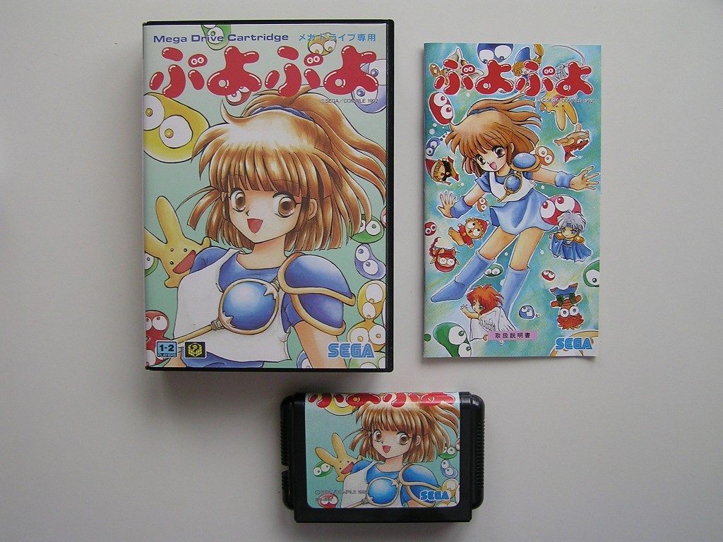 gameslists:megadrive:puyopuyo.jpg