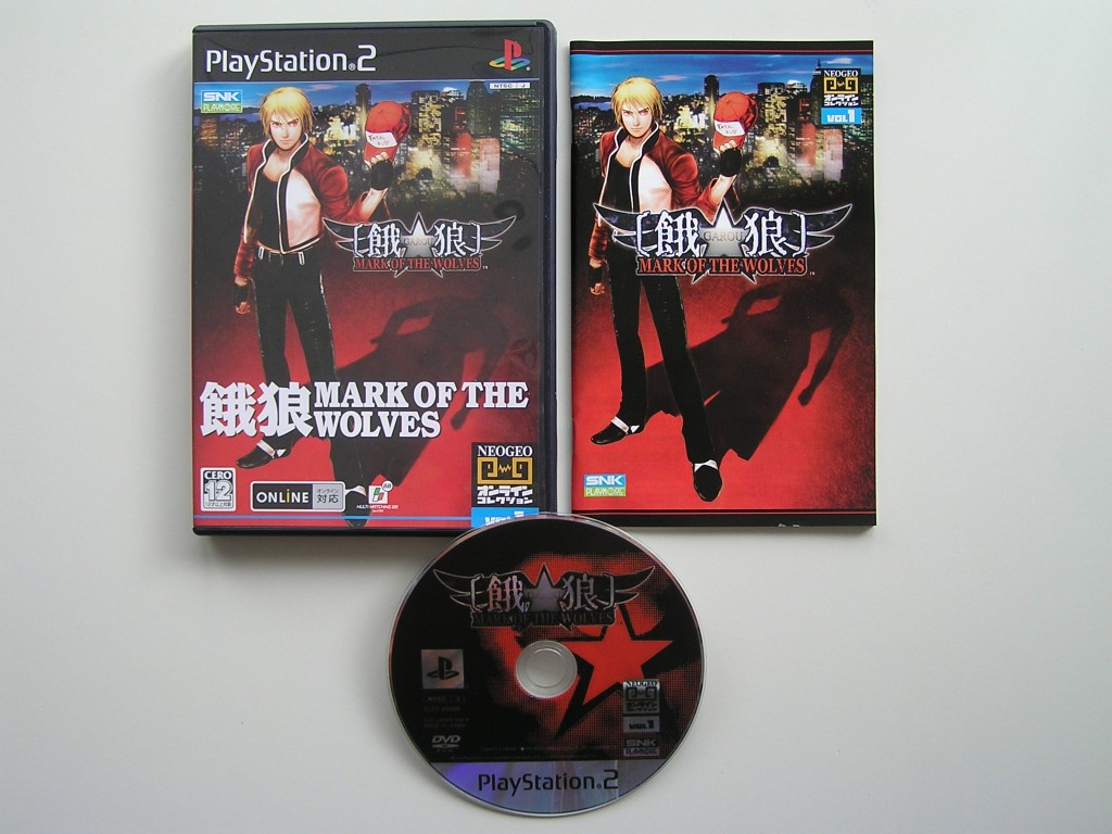 gameslists:ps2:garoumotw.jpg